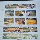 2026년2월 청도 마이크로기행(역사탐방 : 청도읍성) 이미지