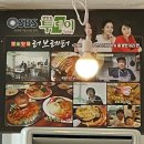 강릉바다다해물포차 이미지