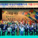 곡성체육관 이미지