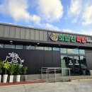 보람찬족발