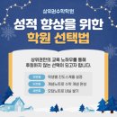 길수학학원 - 수원시 권선구 금곡로102번길 30 | 길수학학원