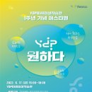 원하다 이미지