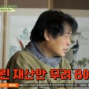 신화농장 이미지