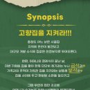 보물찾기 | 연극 &lt;보물찾기&gt; 후기 💎👩‍🌾