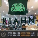 리안헤어평택안중점 이미지