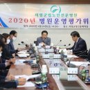 의령군립노인전문병원 이미지