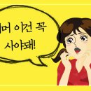 퍼퓸스코드 이미지