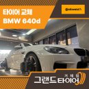 거제대로R 이미지