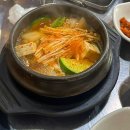 맛있소그럼돼지