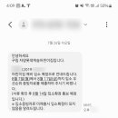 신양초병설유치원 이미지