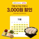 윤's 떡볶이 이미지