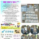 동아 블랙벨트 태권도장 이미지