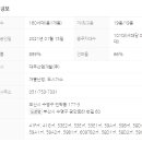 이안1공인중개사사무소 이미지