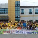 수리 종합복지회관 이미지