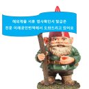 이레행정사 이미지