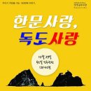 한양문화사 이미지