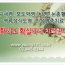 고운맘의원