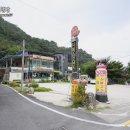 김천모임장소 대밭가든 생고기라 달라요