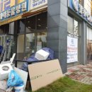 (주)청소24시 이미지