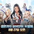 아크 이미지