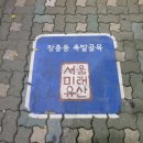 장충공영주차장 화장실 이미지