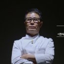 백식당1