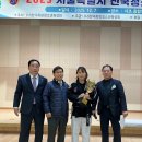 정무합기도 - 청주시 흥덕구 서현북로 36 | 정무합기도