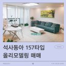 장학부동산공인중개사사무소 이미지