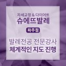 팜스마트산내점 이미지