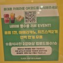 교촌치킨구갈2지구