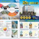 현대프라자 앞 이미지