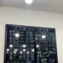 동고령 숯불구이 이미지