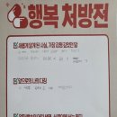 보성초등학교 | 전남성교육 : 보성성교육 / 보성초등학교_5학년