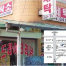 경기세탁소 이미지