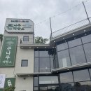 소라약국 | 청주 베이커리카페 청주가볼만한곳 큰나무제빵소 : 청주 미평동 신상 대형 루프탑 카페 후기