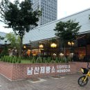 킨(KIN)라탄 | { 로스니스튜디오 } 친환경샴푸바 공방 원 데이 클래스~조금 덜 해로운 인간이 되어보자/제로 웨이스트~