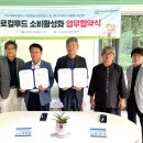 구미소비조합 이미지