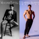 세븐일레븐 광명하안점 | 광명시하안동PT 바디채움PT&amp;운동센터 하안점 헬스 PT 효과 1:1 PT 후기 트레이닝 리뷰 PT 경험담 운동 결과
