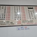 은아반점 이미지