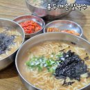 씨유 천안입장중앙점 | 천안 중앙시장 맛집 홍두깨손칼국수 5000원 칼국수