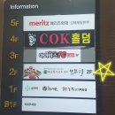 샤브향 진영점 이미지