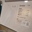 건대 크리스마스 케이크 쏘스윗 건대 다녀온 후기 : 건대 디자인 케이크 맛집 추천