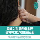 설창 | 한방 치료로 호전된 만성 설염 치험 1례