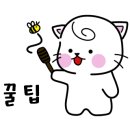 땅스부대찌개성남
