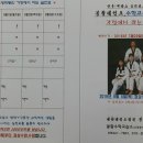 봉황태권도장 이미지