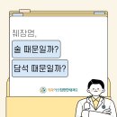 편한자리의원 이미지