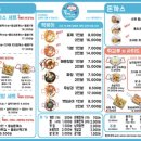 꿈떡꿈떡 - 성북구 동소문로22길 29-5 | 꿈떡꿈떡