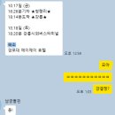 경포에이제이호텔