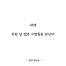 공감모텔 이미지