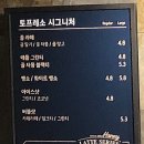 토프레소창덕점 이미지